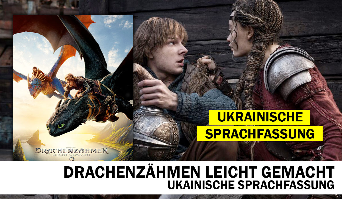 Drachenzähmen leicht gemacht - UKRAINISCH