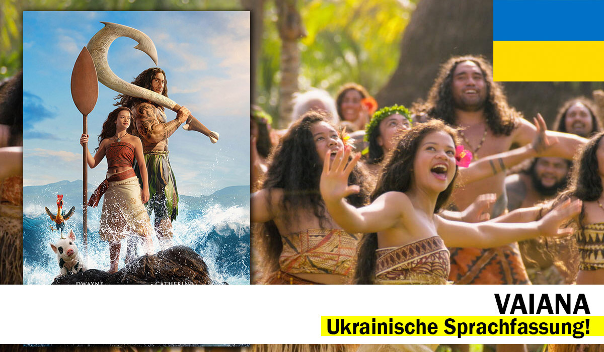 Vaiana (UKRAINISCH)